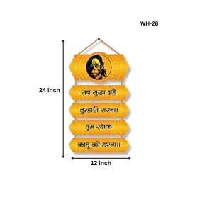 Hanuman Chopai Wall Hangings for Divinity room and gifting | Wall Decor for Home and Office Decoration (12X24 Inch)Pine Wood Mdf