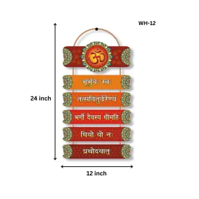 Wall Hangings Gayatri Mantra | Wall Decor for Divine Place, Holy Places, Mandir, Home, Office (12X24 Inch)Pine Wood Mdf