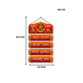 Wall Hangings Shubh Labh Vakratunda Mahakaya Shlaok for Gifting | Wall Hanging for Home and Office Decoration (12X24 Inch)Pine Wood Mdf